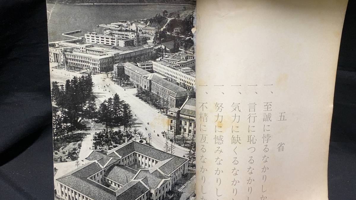 海軍兵学校第七十五期会報誌】『古鷹』まとめて計55 海軍兵学校第七十五期会報誌】『古鷹』まとめて計55