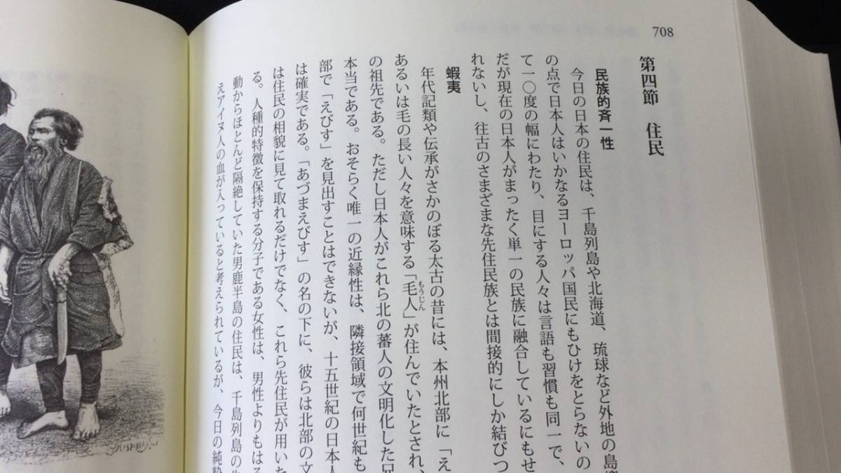 『ルクリュの19世紀世界地理 第1期セレクション』 全5巻セット●柴田匡平●古今書院●2015年初版●検)世界地図/自然/歴史/文化/仏教/宗教_画像9