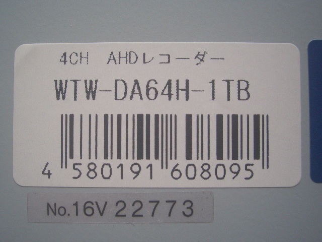 ◇塚本無線 WTW-DA64H-11B 4CH AHDデジタルレコーダー 監視カメラ用