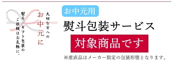 【期間限定 産直グルメ のし 送料無料】★日本ハム 本格派 ギフト NH-SA　お中元 ギフト内祝い 熨斗 お返し 返礼品 贈答品_画像3