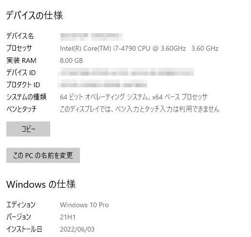 ゲーミングPC i7-4790 最大4.00GHz (4コア8スレッド) GTX 1050 ...