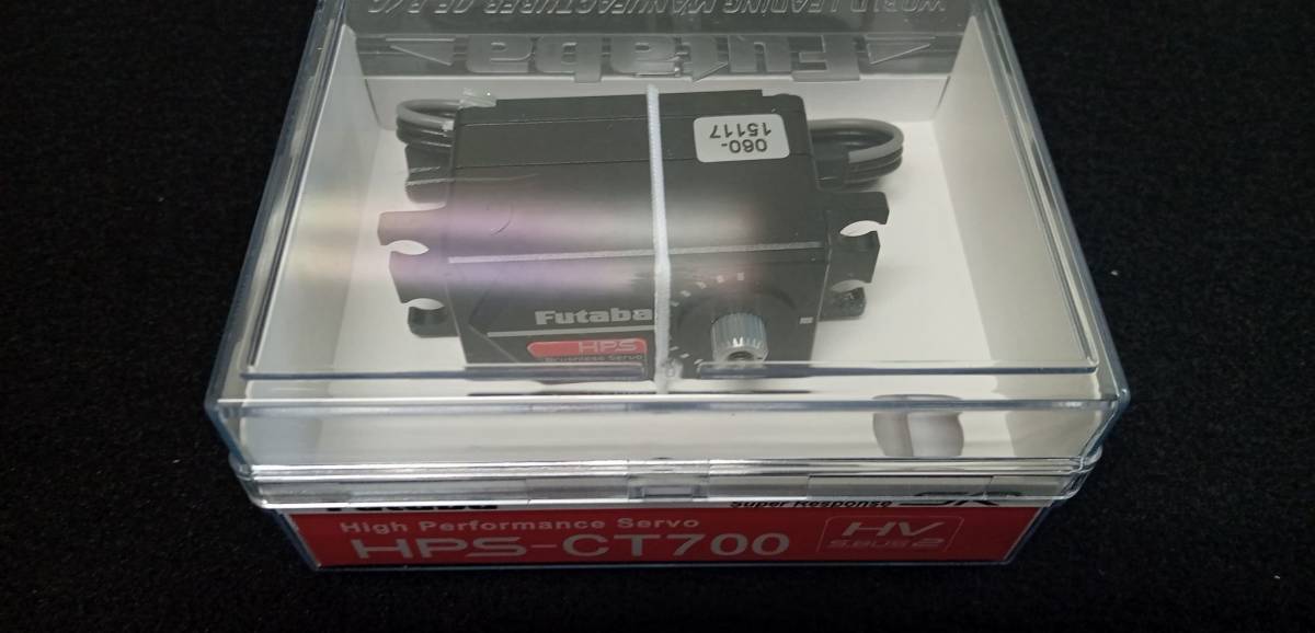 FUTABA ブラシレスサーボ CT-700 新品、未開封品 フタバ bpbd
