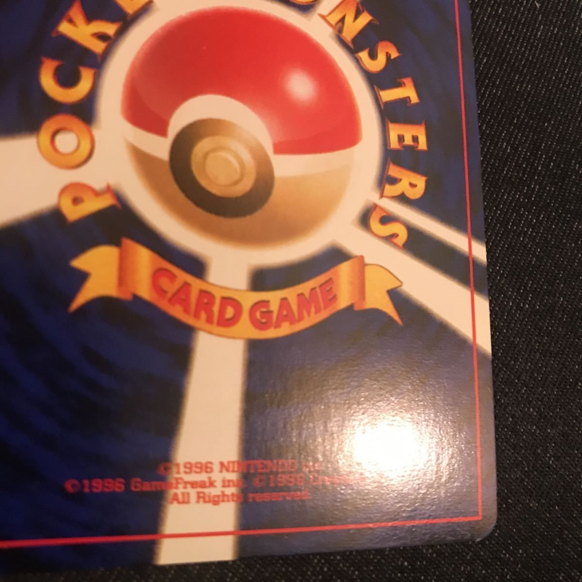 ポケモンカード 旧裏面 ブラッキー SSS級 美品 大人気の ポケモンカード 旧裏面 ブラッキー SSS級 美品 大人気の