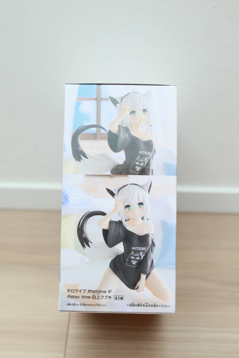 ☆《新品未使用》ホロライブ #hololive IF -Relax time-白上フブキ