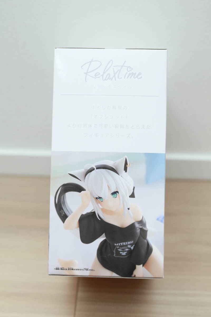 ☆《新品未使用》ホロライブ #hololive IF -Relax time-白上フブキ