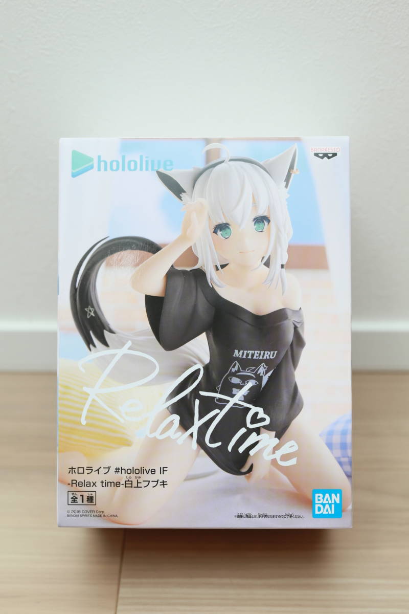 ☆《新品未使用》ホロライブ #hololive IF -Relax time-白上フブキ