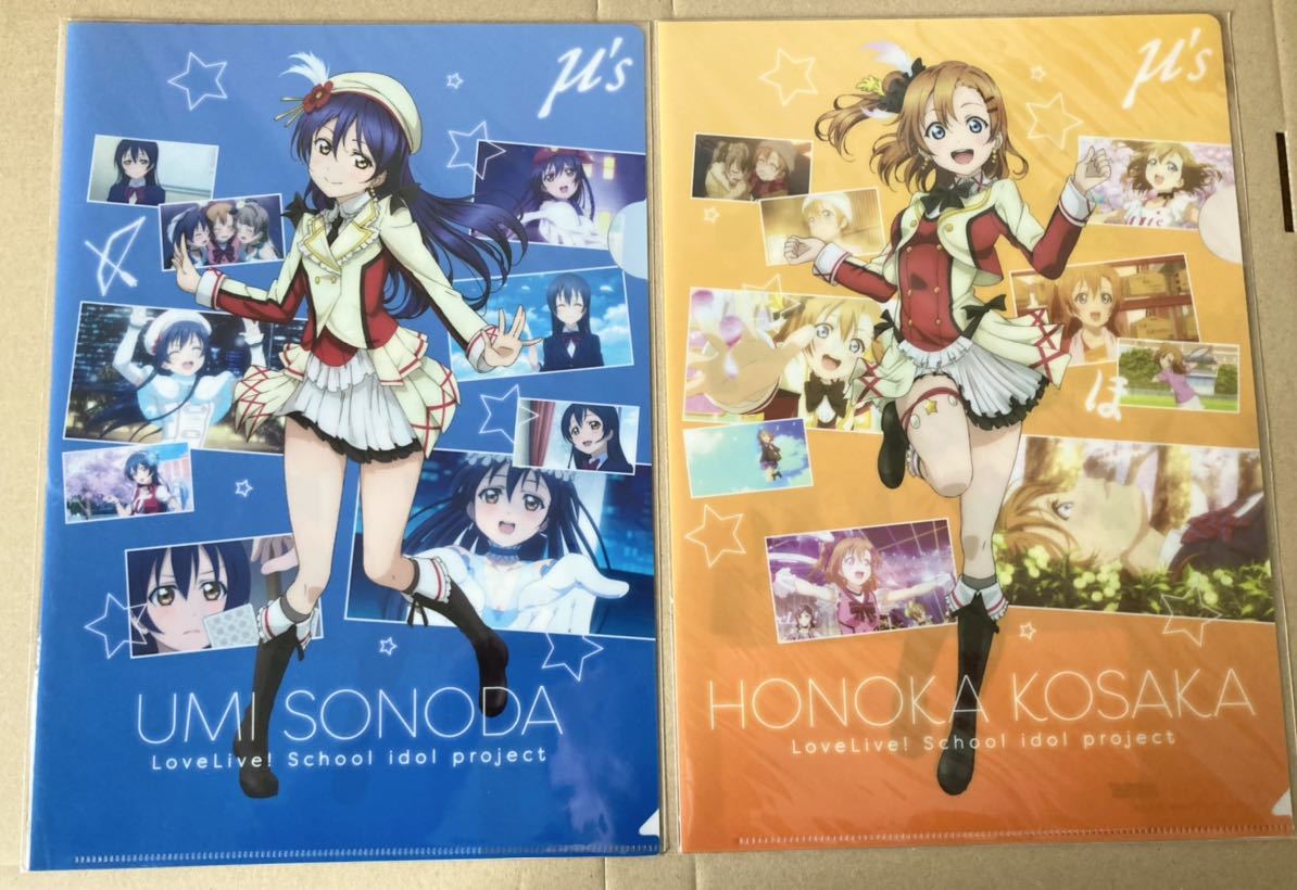 ラブライブ μ's クリアファイル セット セガ セブンイレブン ラブライブ μ's クリアファイル セット セガ セブンイレブン