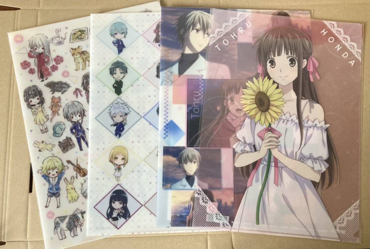 フルーツバスケット フルバ クリアファイル グッズ セット 本田 フルーツバスケット フルバ クリアファイル グッズ セット 本田