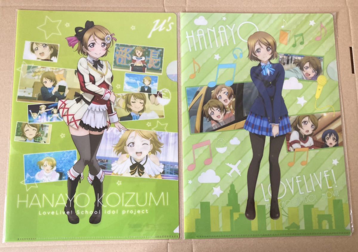 ラブライブ μ's クリアファイル セット セガ セブンイレブン ラブライブ μ's クリアファイル セット セガ セブンイレブン