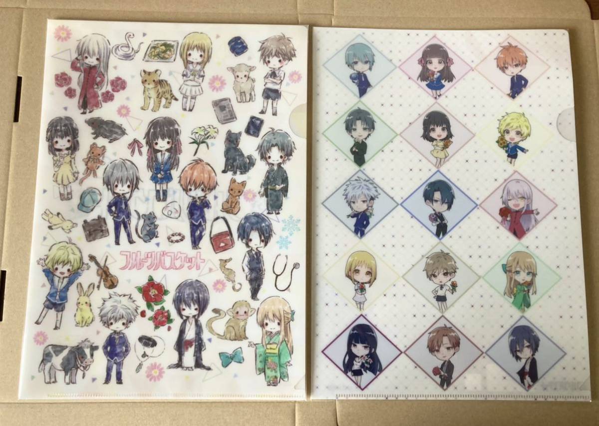 フルーツバスケット フルバ クリアファイル グッズ セット 本田 フルーツバスケット フルバ クリアファイル グッズ セット 本田