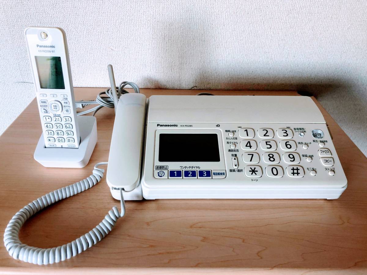 Panasonic FAX 電話機 おたっくす KX-PD285 子機KX-FKD506 パーソナル