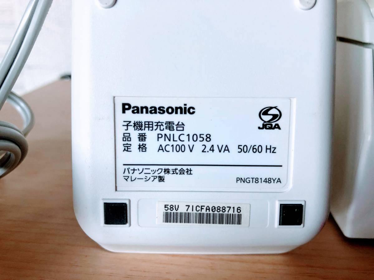 Panasonic FAX 電話機 おたっくす KX-PD285 子機KX-FKD506 パーソナル