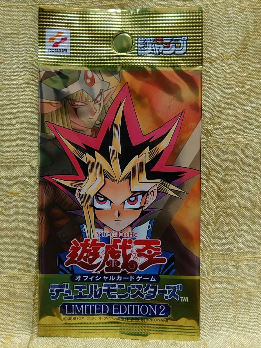 遊戯王/初期/LIMITED EDTION２/リミテッドエディション２/未開封遊戯パックと城之内＆キースの開封済み２パックとカード各三枚set_画像1