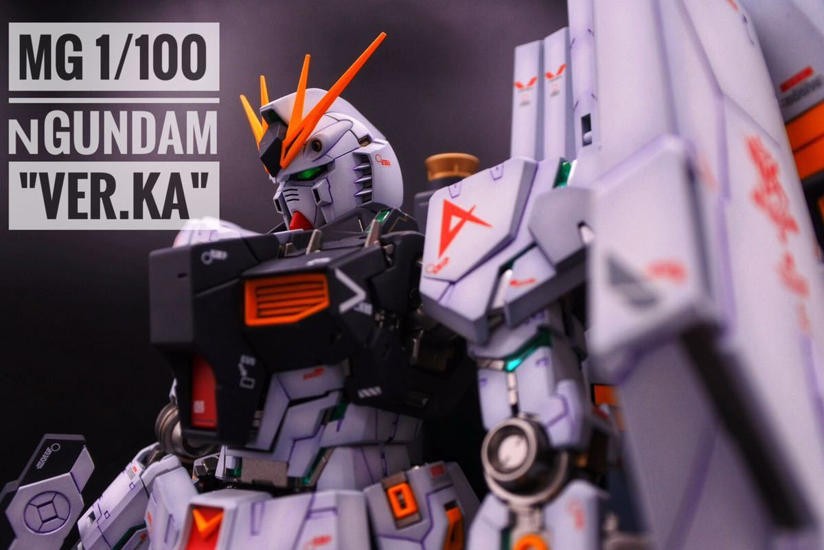 MG 1/100 νガンダム Ver.Ka 改修塗装済完成品【MGニューガンダム