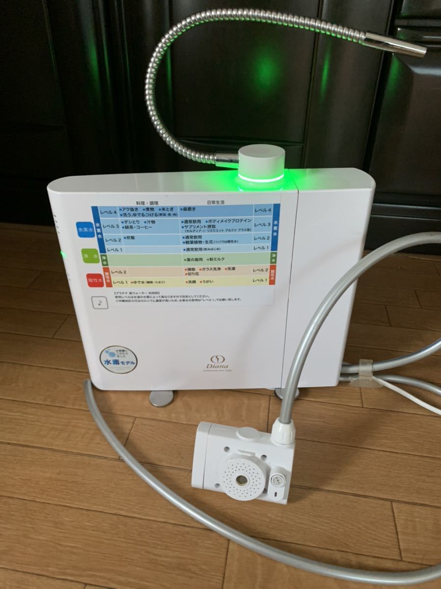 プラチナ美ウォーター ダイアナ 電解水素水整水器 日本トリム 浄水器 プラチナ美ウォーター ダイアナ 電解水素水整水器 日本トリム 浄水器