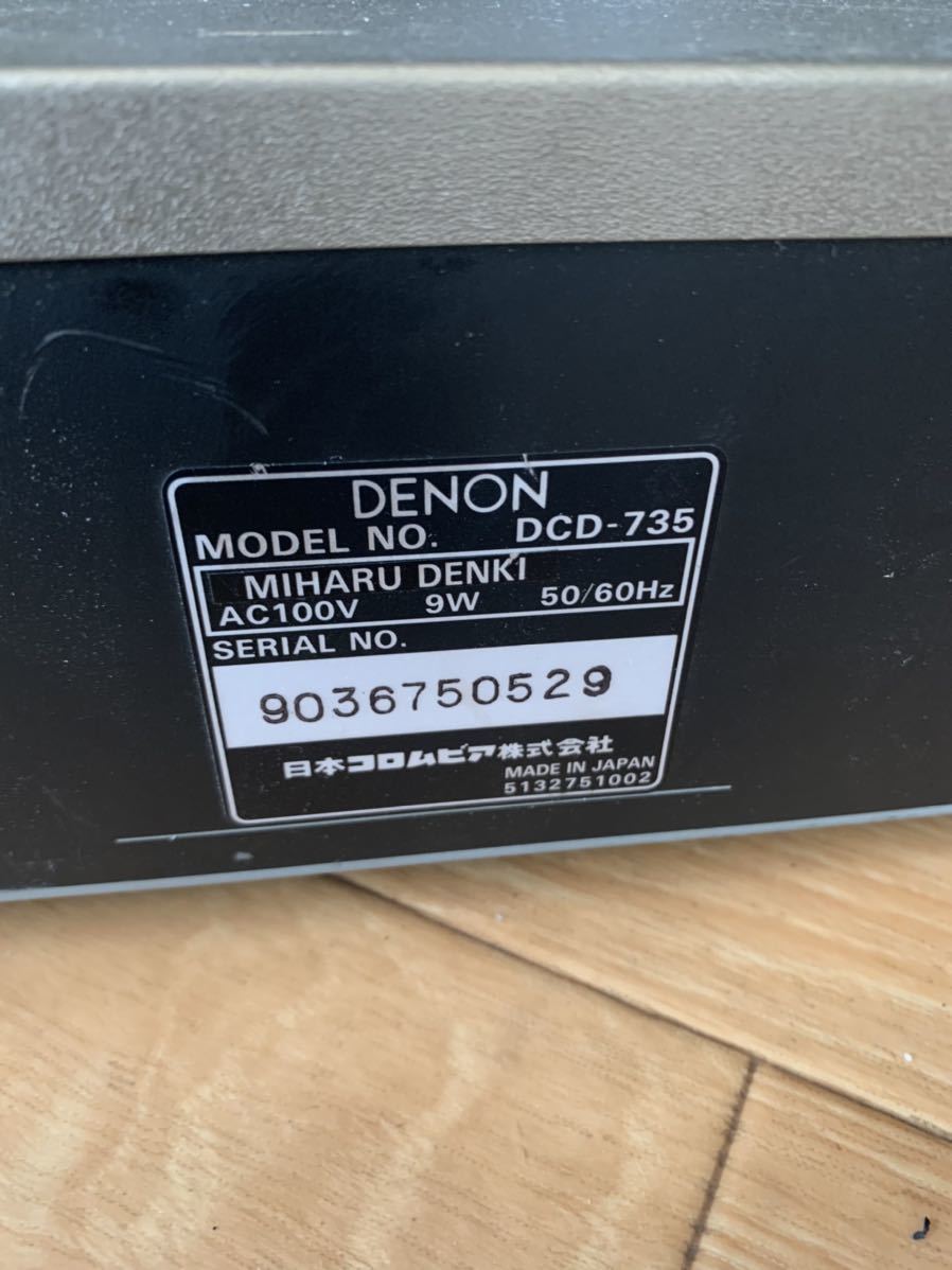 DENON DCD-735 デノンCDプレーヤー _画像5