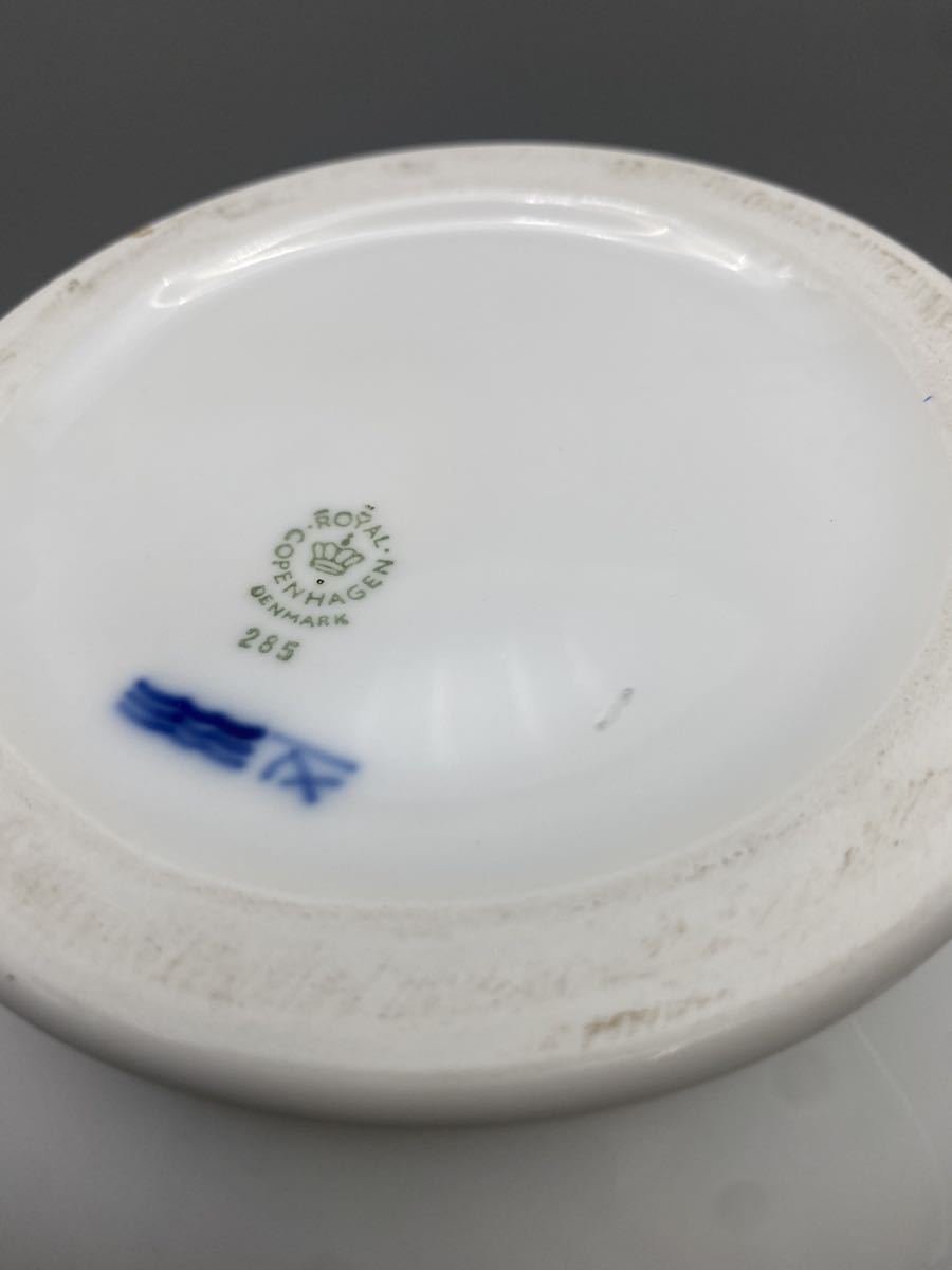 飾り瓶 飾り壺 飾り蓋付 ロイヤルコペンハーゲン ROYAL COPENHAGEN 蓋