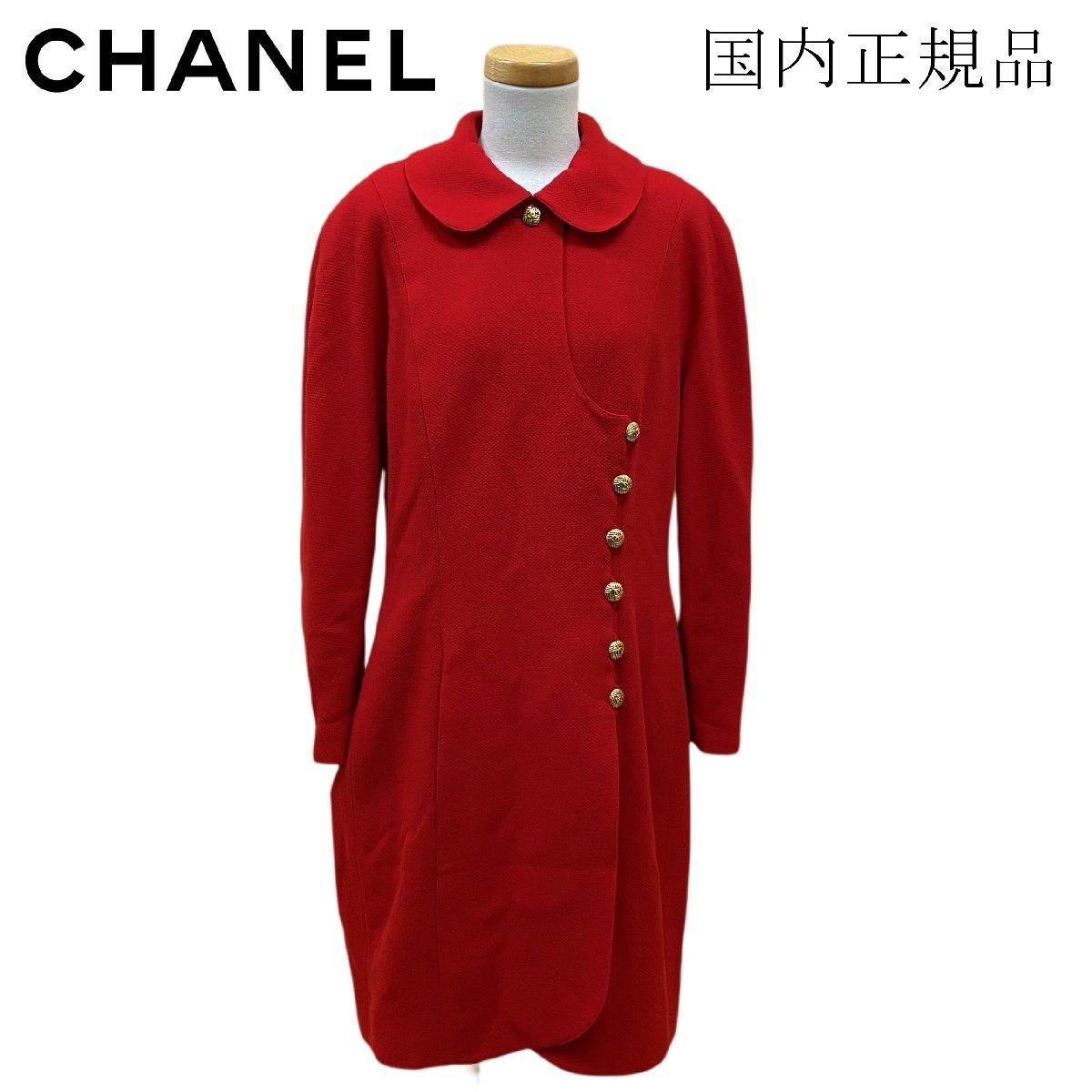 □ 国内正規品 ヴィンテージ CHANEL シャネル ジャケット ココマーク