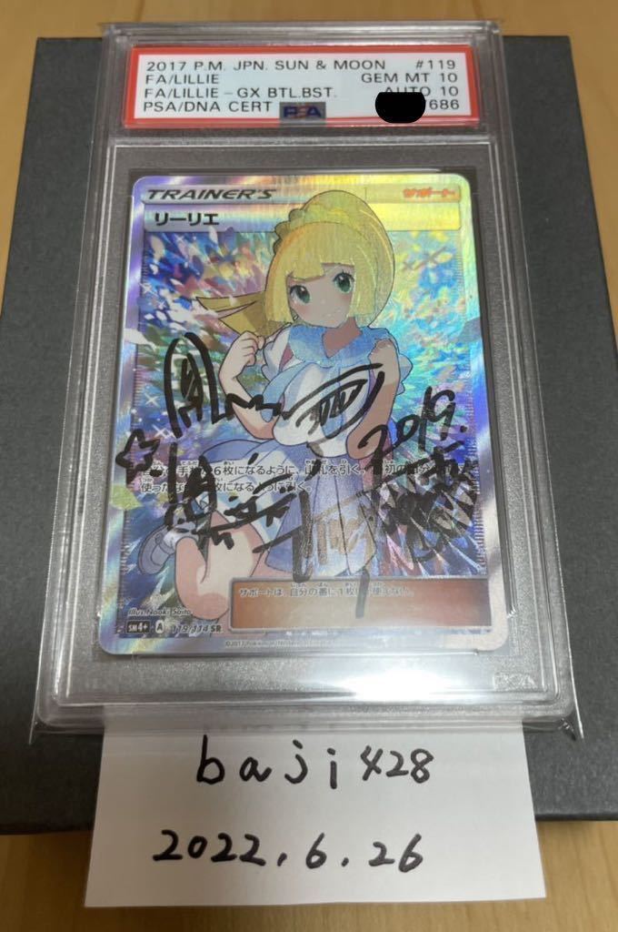 item の商品詳細 | JDirectItems Auction | One Map by FROM JAPAN item の商品詳細 | JDirectItems Auction | One Map by FROM JAPAN