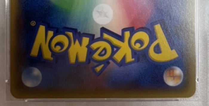 PSA10【世界1枚】ポケモンカード リーリエ SR GXバトルブースト PSA10【世界1枚】ポケモンカード リーリエ SR GXバトルブースト