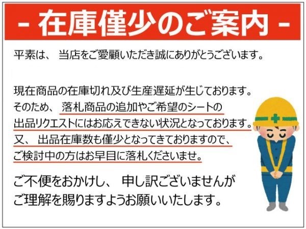 【おすすめ商品】（弾⑧ 黒×グレー 175ｃｍ×5ｍ×5枚)　超厚手 雑草防止 除草 防草シート 万能シート_画像2