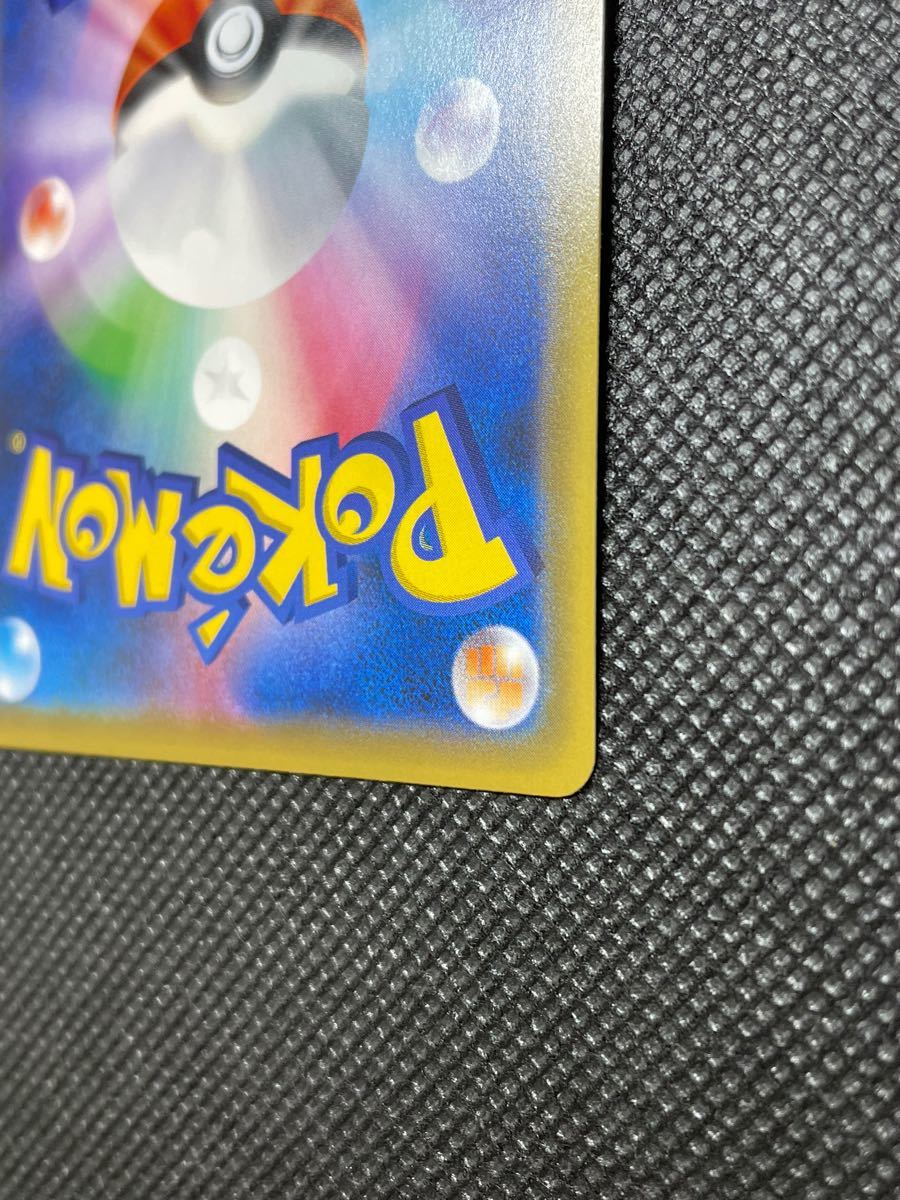 ポケモンカード 【美品】レシラム&リザードンGX UR www.esole.eu