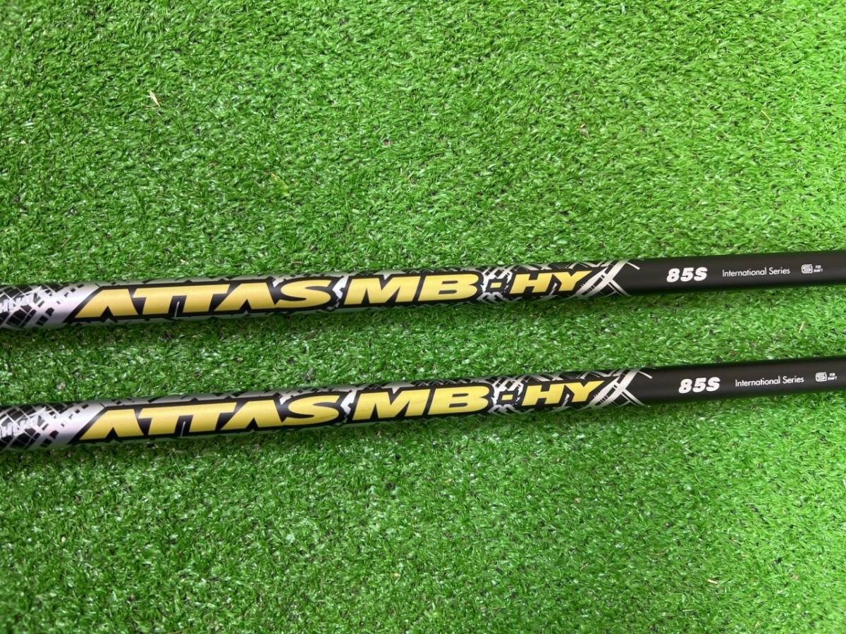 attas MB HY 75S 3本セットスリーブ無しユーティリティ用シャフト