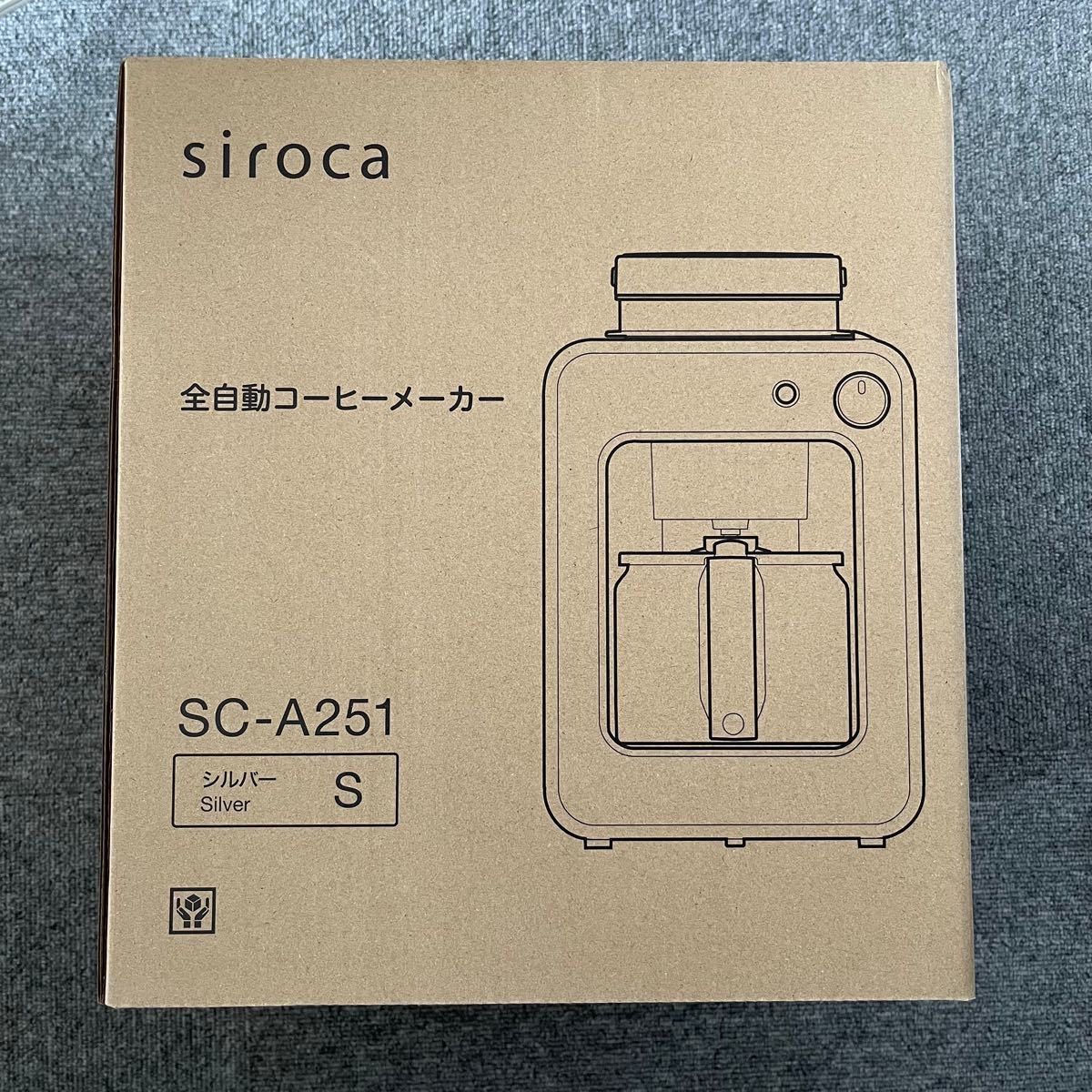 siroca シロカ 全自動 コーヒーメーカー SC-A251 シルバー SC-A211 の