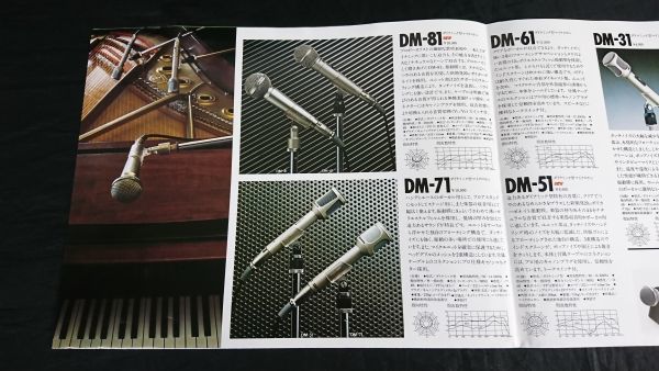 [PIONEER( Pioneer )HEADPHONES( stereo headphone )&MICROPHOMES general catalogue 1980 year 5 month ]MONITOR10/Eleven(SE-11)/SE-4/SE-2/SE-305