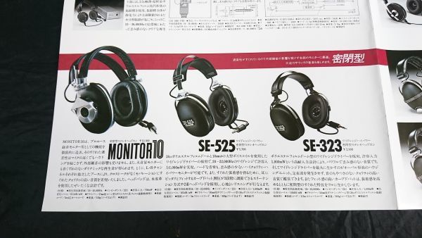 [PIONEER( Pioneer )HEADPHONES( stereo headphone )&MICROPHOMES general catalogue 1980 year 5 month ]MONITOR10/Eleven(SE-11)/SE-4/SE-2/SE-305