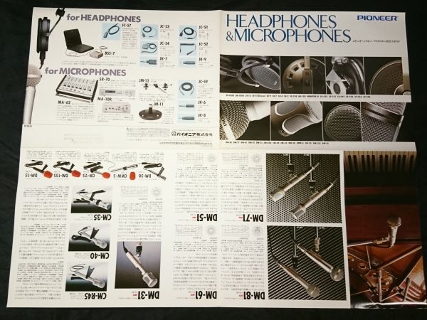 [PIONEER( Pioneer )HEADPHONES & MICROPHONES( stereo headphone / microphone ) general catalogue 1979 year 10 month ]SE-11/SE-7/SE-4/MONITOR10