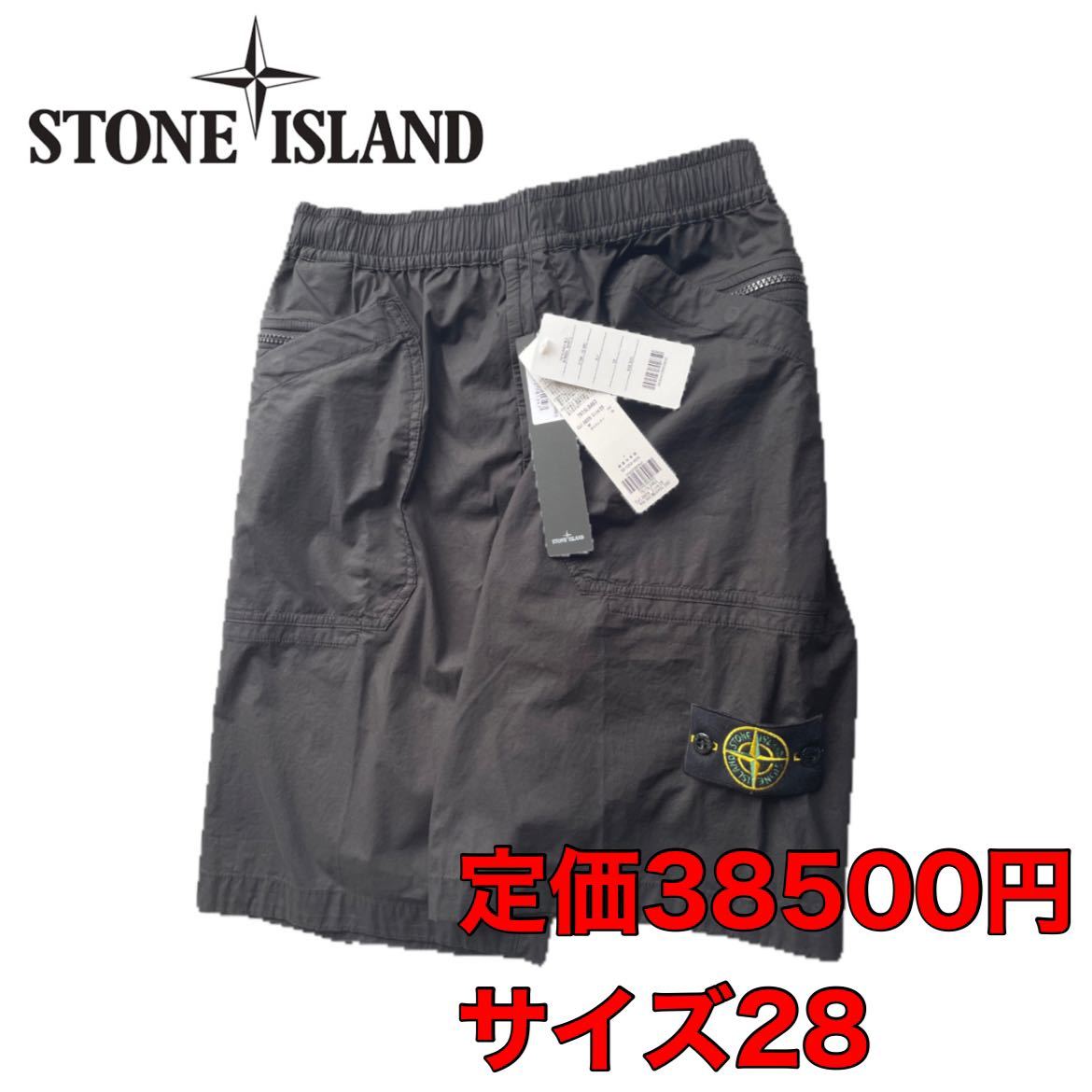 新品タグ付き】stone island ショートパンツ サイズ28 www