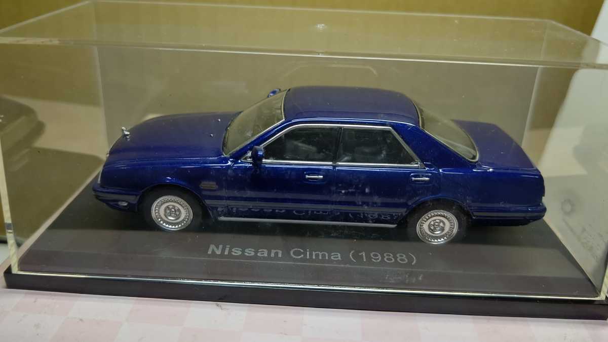 100円スタート Nissan　Cima 1988 日産シーマ　スケール　1/43 国産名車コレクション_画像10