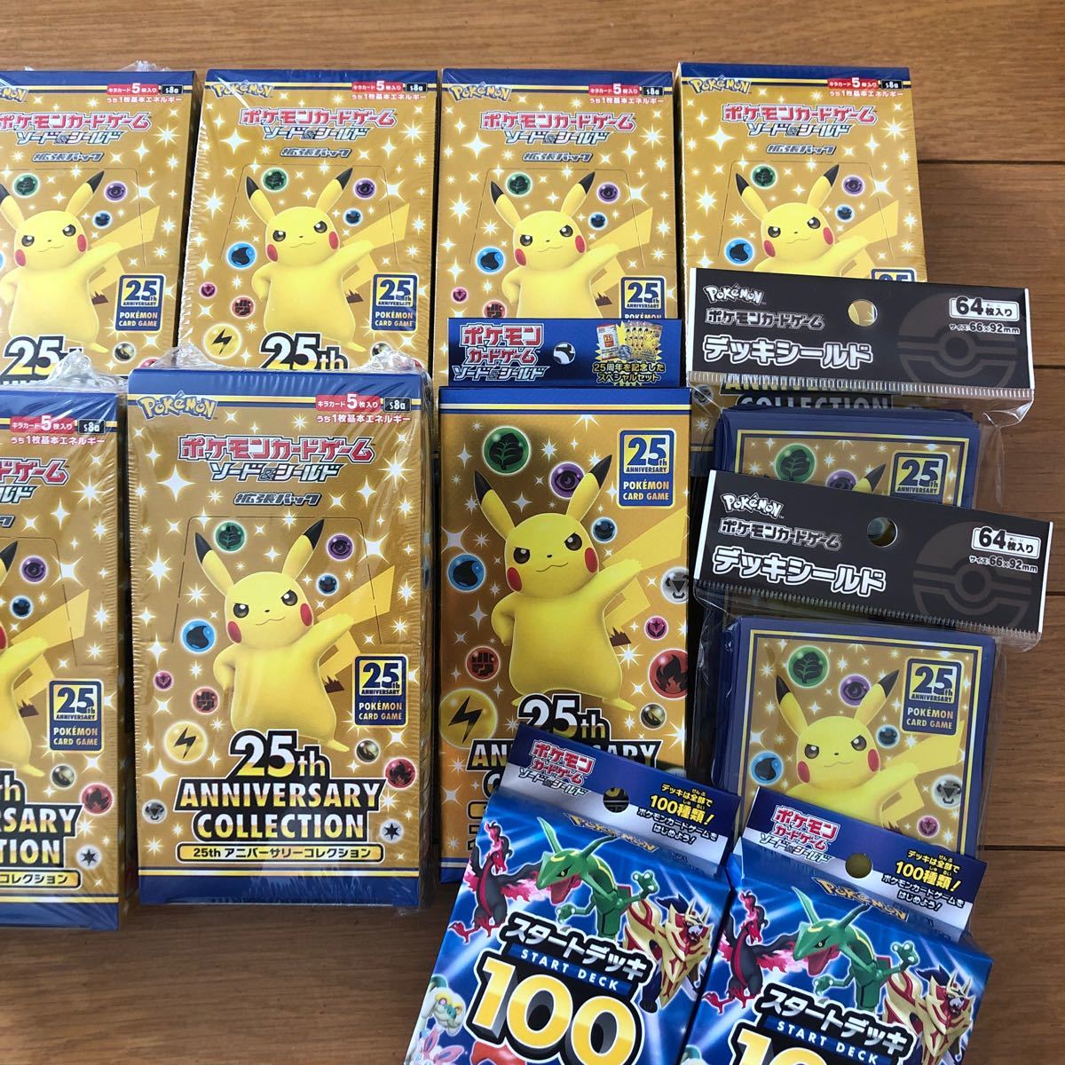 ポケモンカードゲーム 25th アニバーサリーコレクション スペシャルセット デッキシールド スタートデッキ