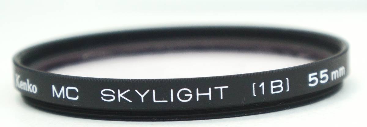 レンズプロテクター　Kenko MC SKYLIGHT(1B) 55mm (G0852)_画像1