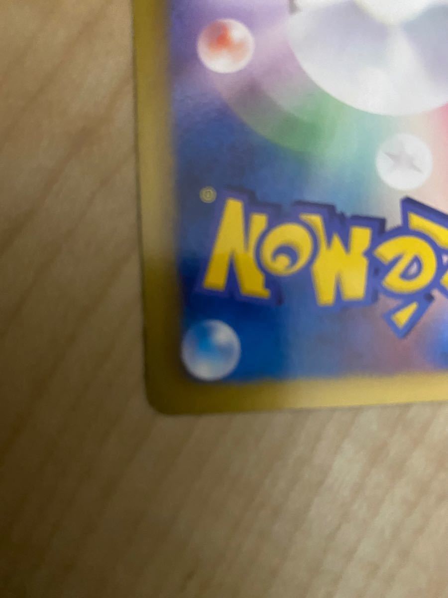 ポケモンカードゲーム ミュウEX SR|Yahoo!フリマ(旧PayPayフリマ) ポケモンカードゲーム ミュウEX SR|Yahoo!フリマ(旧PayPayフリマ)