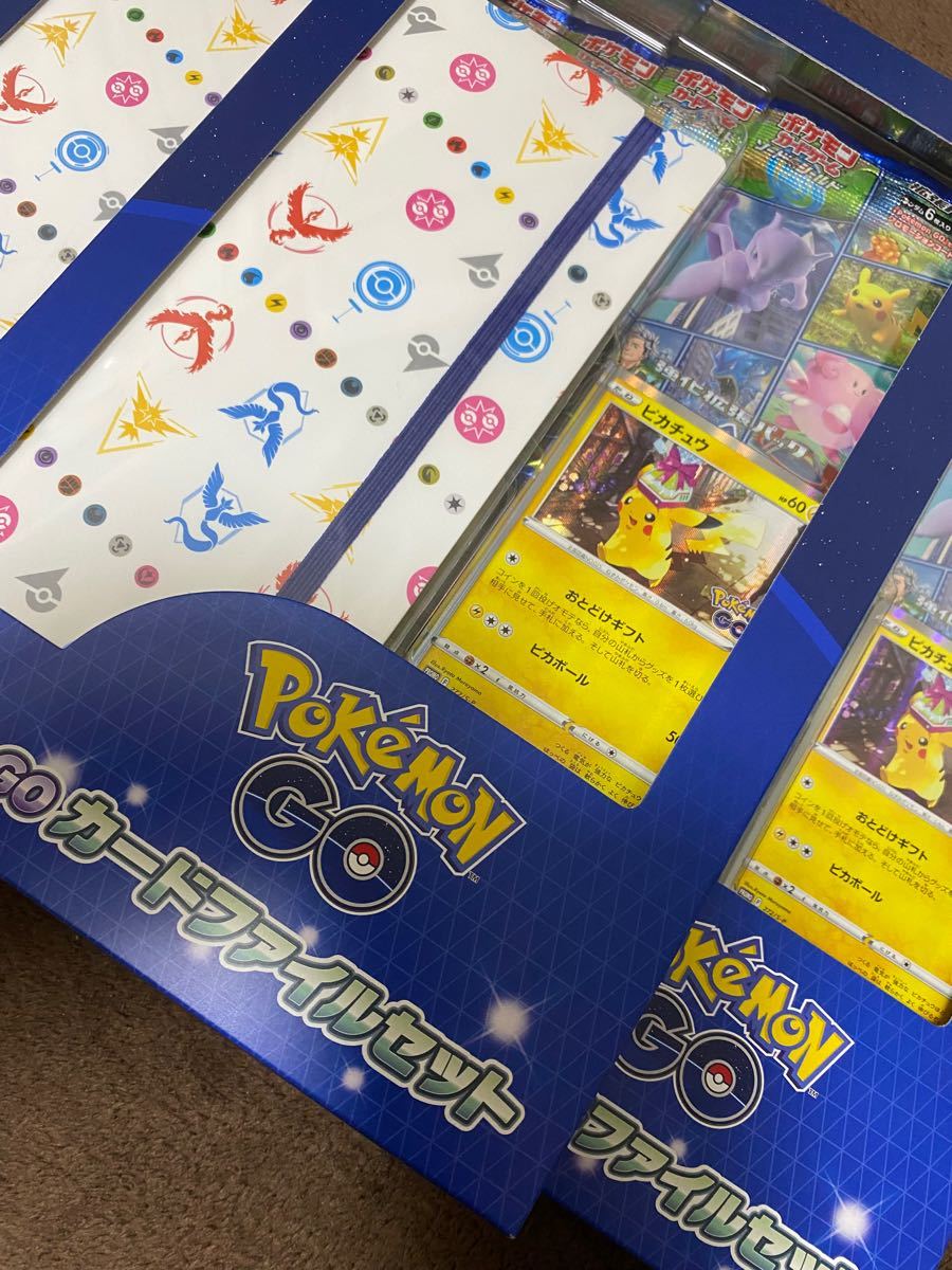 ポケモンカードゲーム ポケモンGO カードファイルセット 3個 ポケモンカードゲーム ポケモンGO カードファイルセット 3個