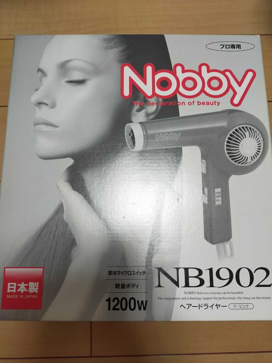 最終SALE！Nobby ドライヤー_画像1