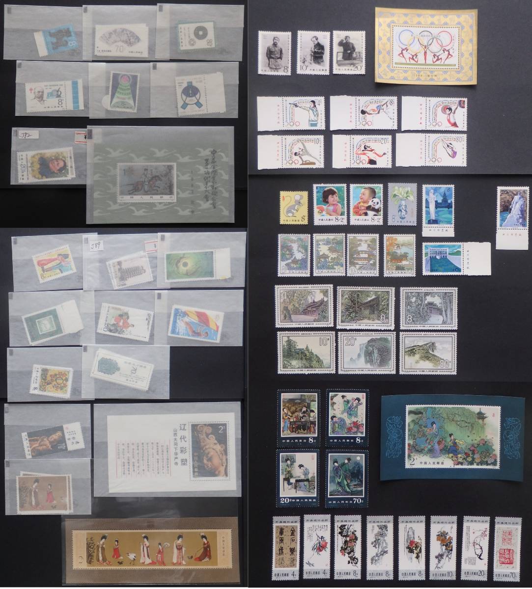 新中国切手（単片）ー 1982年～1984年発売分 32セット 98種（枚）完