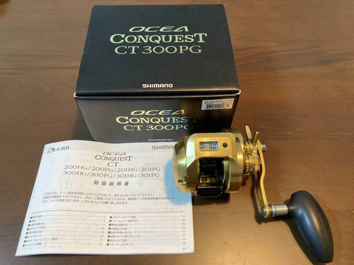 シマノ 18オシアコンクエストct 300pg Ocea Conquest ベイトリール 品 ジギング Sucasa Com Ve シマノ 18オシアコンクエストct 300pg Ocea Conquest ベイトリール 品 ジギング Sucasa Com Ve