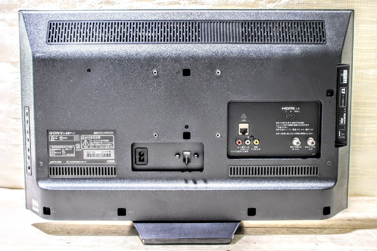 通販国産 ソニー 24V型 ハイビジョン 液晶テレビ ブラビア KJ-24W450E