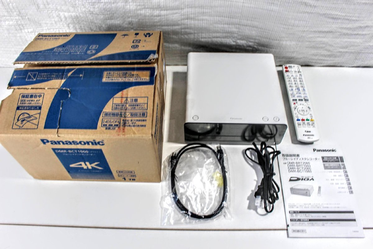 1円スタート】G5350 Panasonic パナソニック ブルーレイディスク