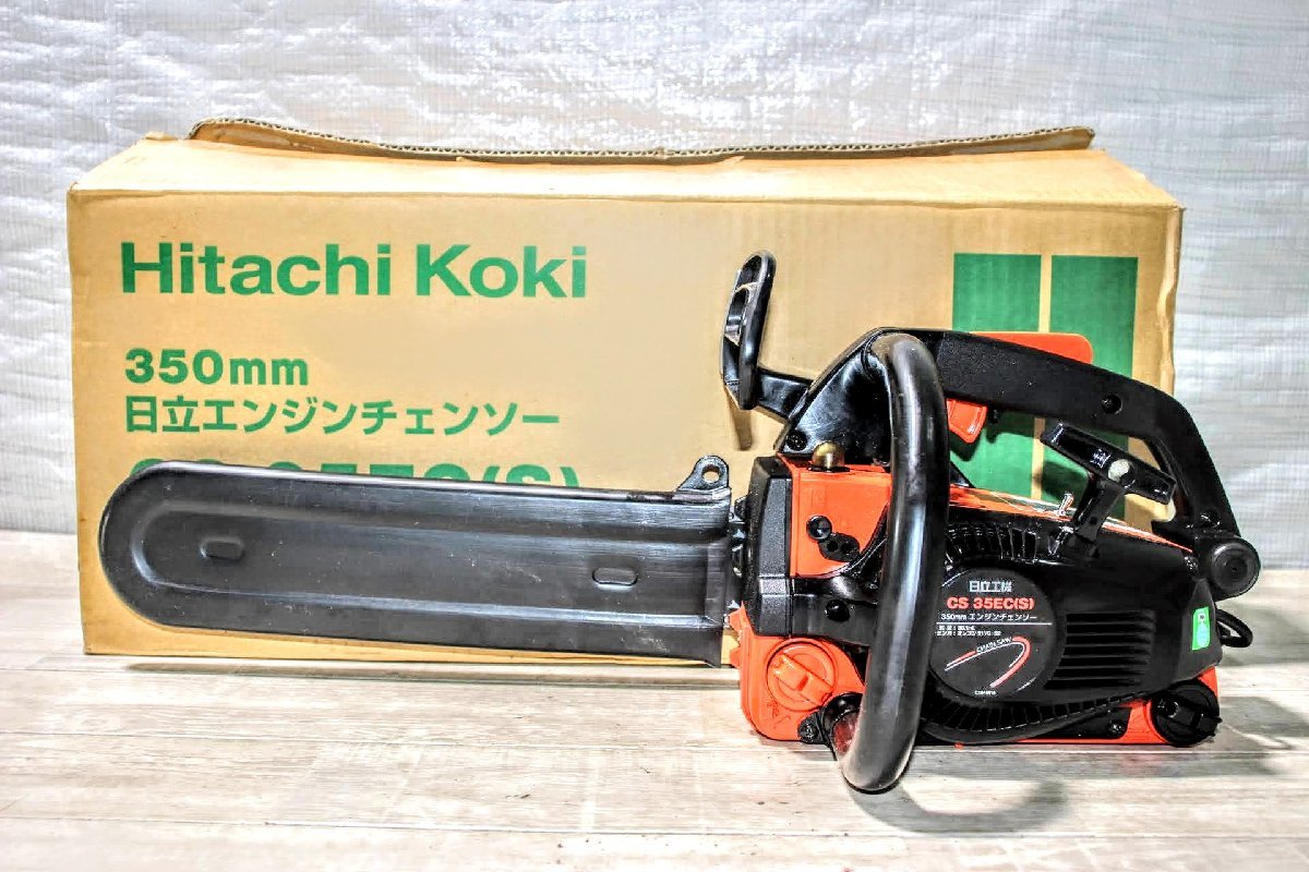 No.3207 HITACHI 日立工機 350㎜ エンジンチェンソー CS35EC(S)動作