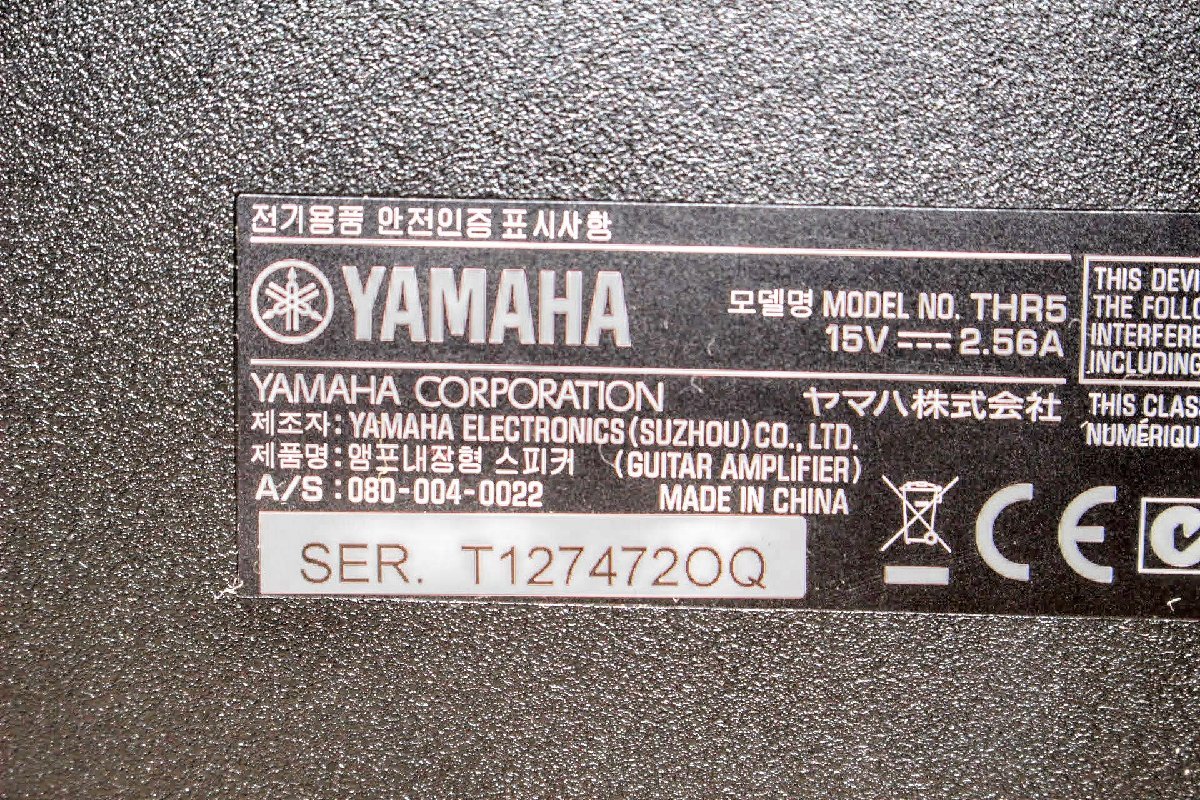 B.1032　YAMAHA　ヤマハ　THR5　ギターアンプ　電源コード付属　動作品_画像5