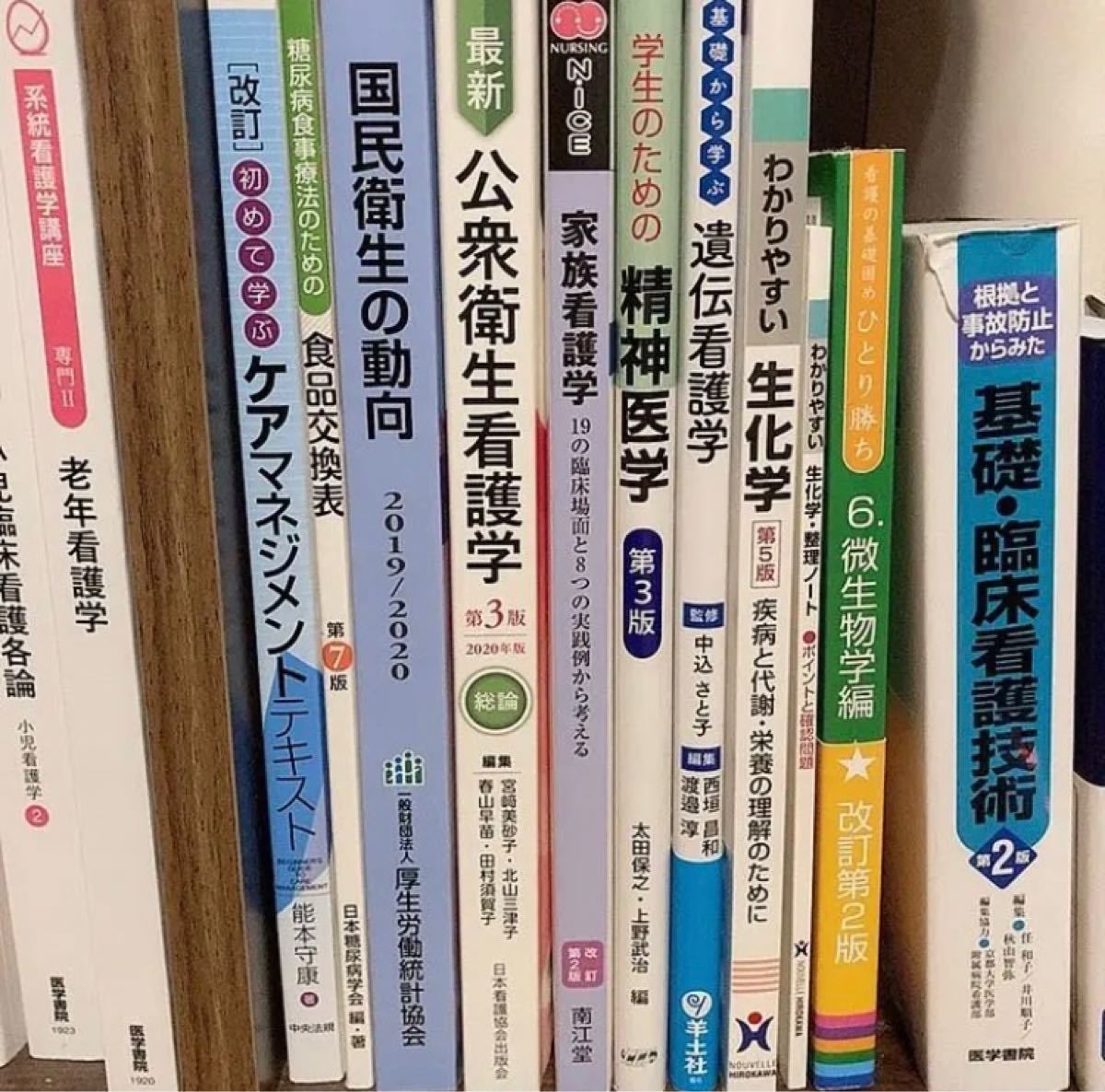 高品質】 系統看護学講座 看護教科書 ecousarecycling.com