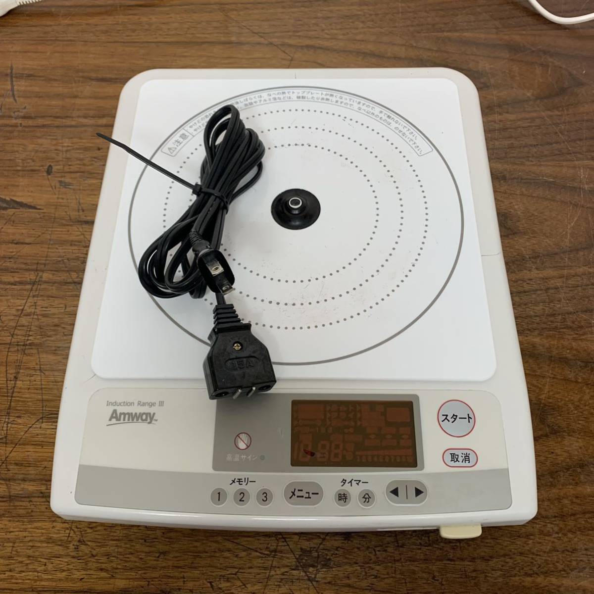 Amway Induction Range III美品 | www.tspea.org