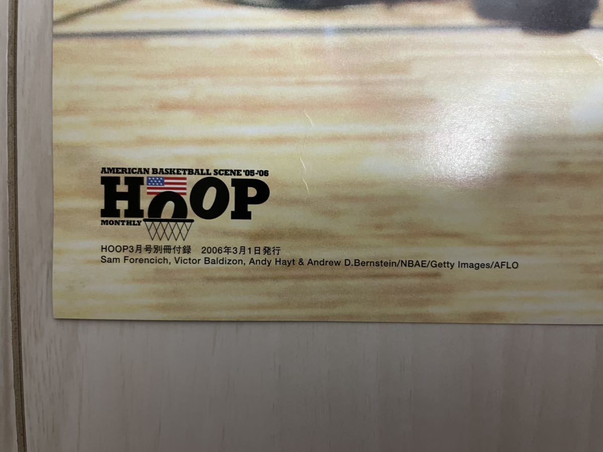 NBAポスター マイケル・ジョーダン(MICHAEL JORDAN) HOOP 2006年3月号別冊付録 B2サイズ(約50cm×約70cm) ※反対面はビンス・カーターの画像10