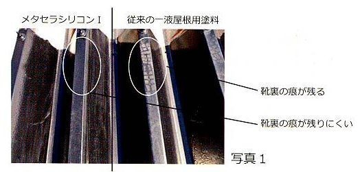 遮熱メタセラシリコン2 遮熱ナイスブルー 容量14kgセット その他 遮熱メタセラシリコン2 遮熱ナイスブルー 容量14kgセット その他