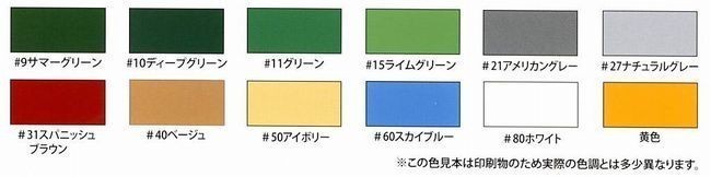 フロアトップ　アクア W-5000 #21 アメリカングレー 容量4リットル_画像2