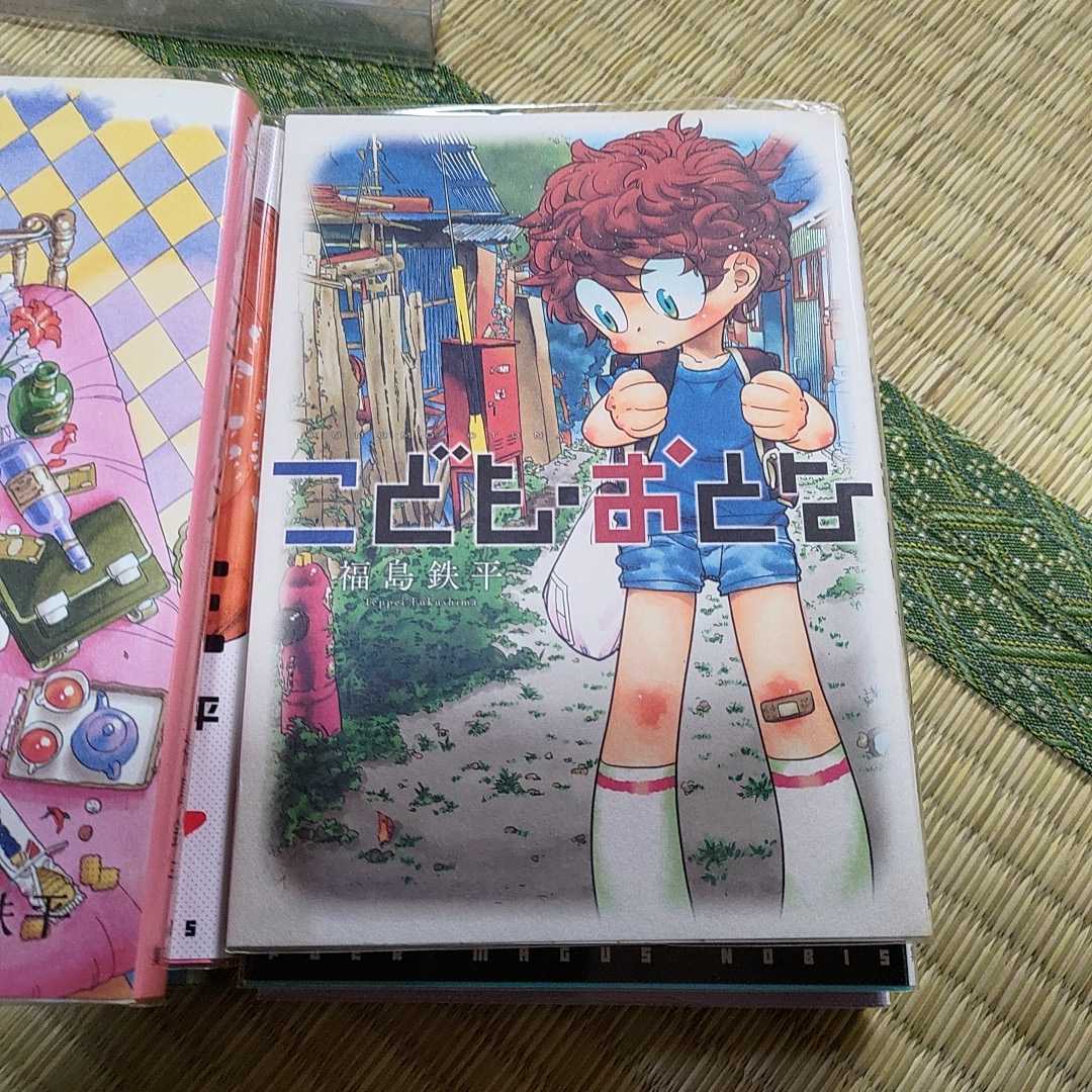Paypayフリマ ボクらは魔法少年 1 7巻 こどもおとな スイミング アマリリス 全巻セット 完結 福島鉄平 Paypayフリマ ボクらは魔法少年 1 7巻 こどもおとな スイミング アマリリス 全巻セット 完結 福島鉄平